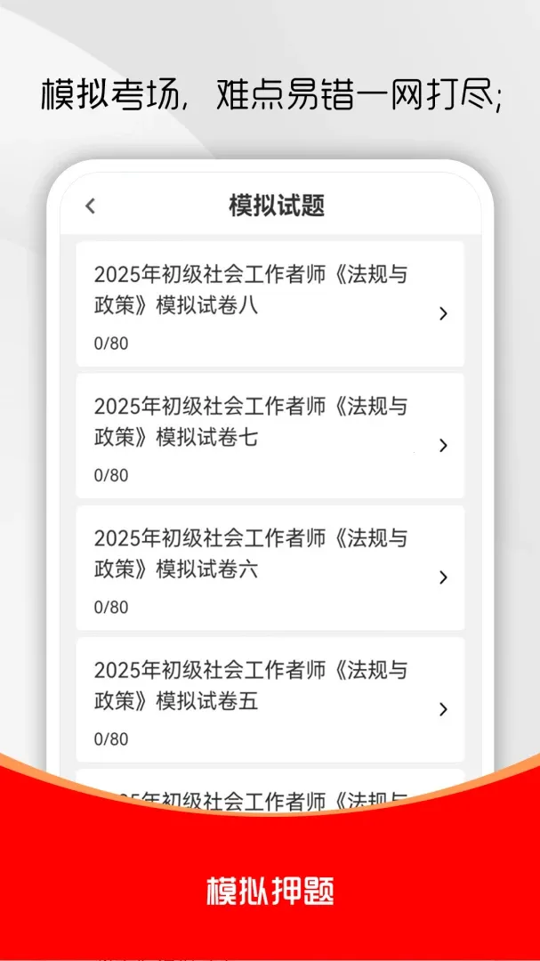 ��Ṥ����ˢ���2026�ٷ����°汾