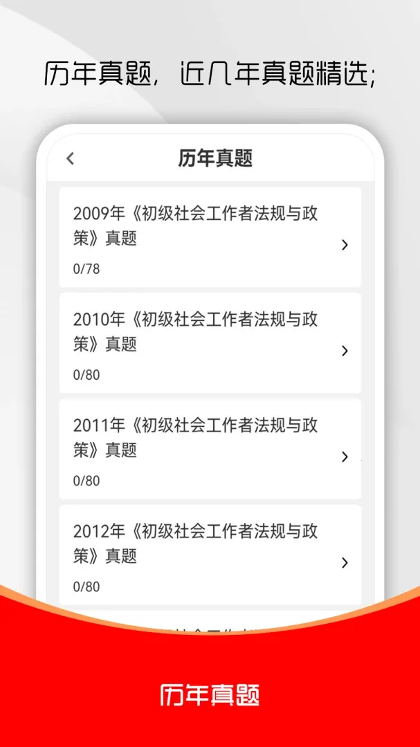 ��Ṥ����ˢ���2026�ٷ����°汾