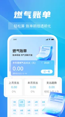 ȼ���Ѽ���ָ��v1.0.5 �ֻ���