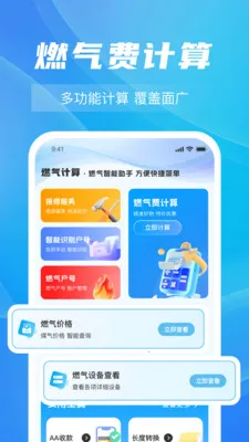 ȼ���Ѽ���ָ��v1.0.5 �ֻ���