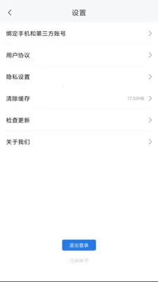ȤС˵v6.61.0.13 �ֻ���