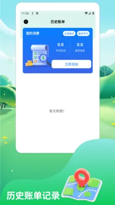һ·˳�����������ֻ���v1.3 ��׿��