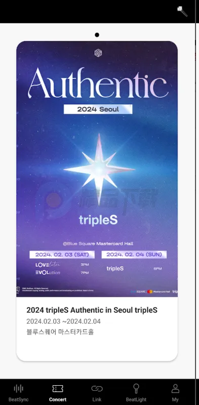 tripleS OFFICIAL LIGHT STICKӦԮv2.2.0 ��׿��