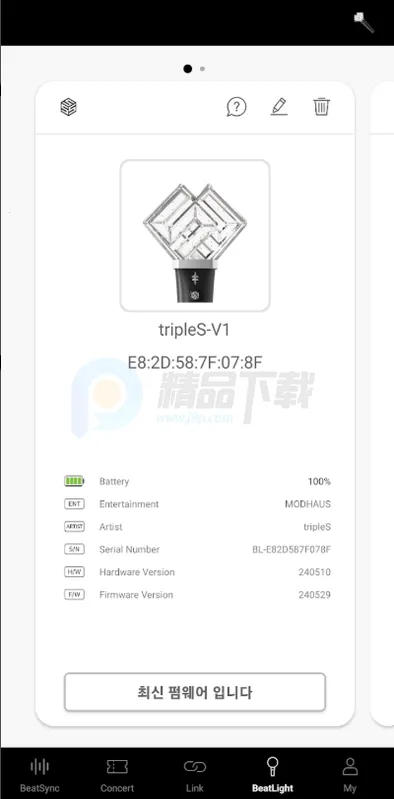 tripleS OFFICIAL LIGHT STICKӦԮ