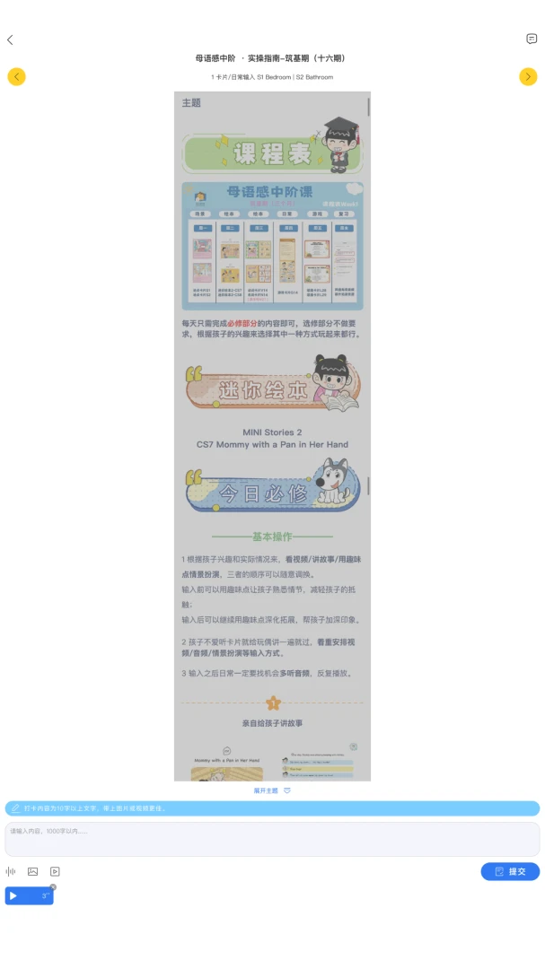 ĸ�������2026���°汾v1.0.28 �ֻ���
