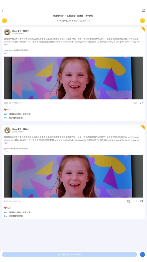 ĸ�������2026���°汾v1.0.28 �ֻ���