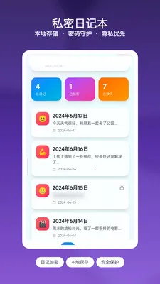 ��Ϻ��ǩ�ռ�v1.3 �ֻ���