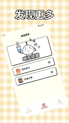 ���޺�ˮ����2026�ٷ����°汾v1.9 ��׿��