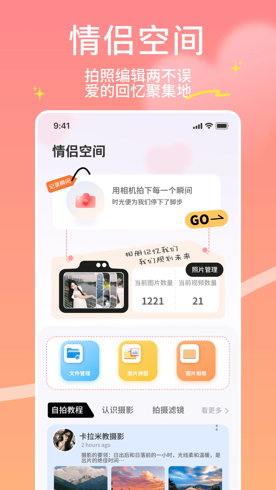 ������v1.0.7 �ֻ���