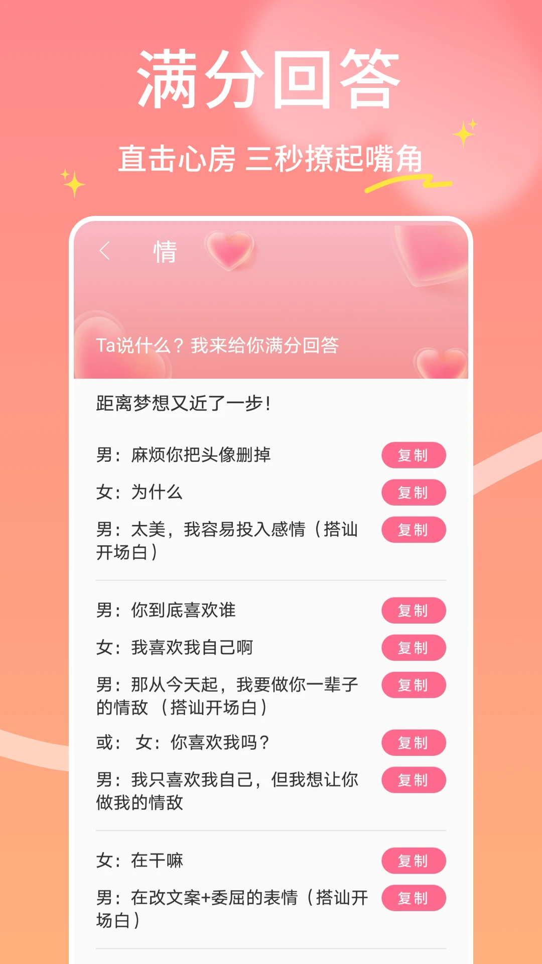 ������v1.0.7 �ֻ���
