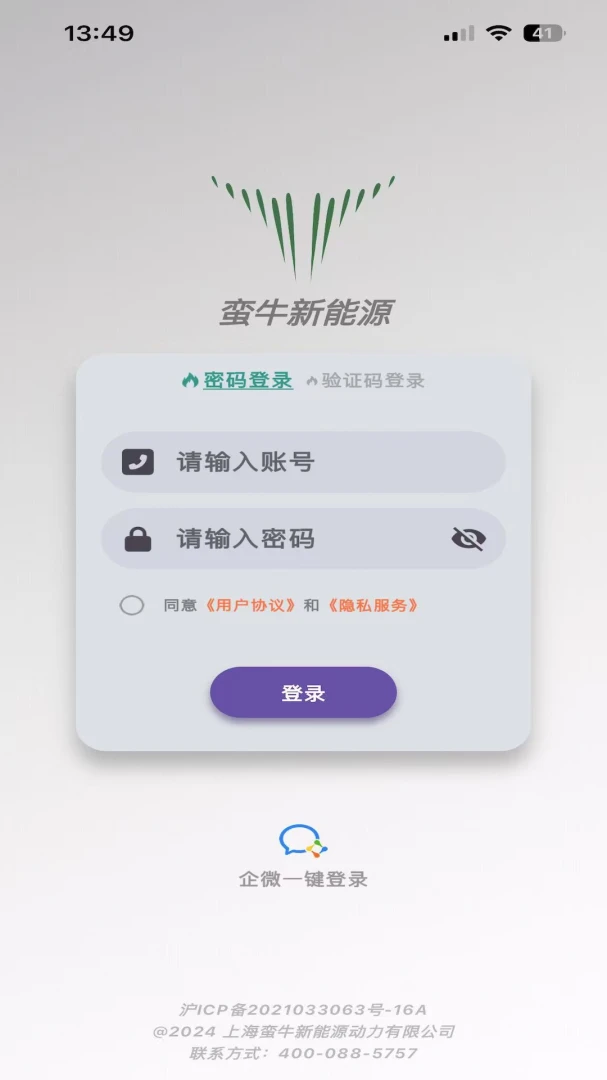 ��ţ����Դ2026���°汾v1.4.7 �ֻ���