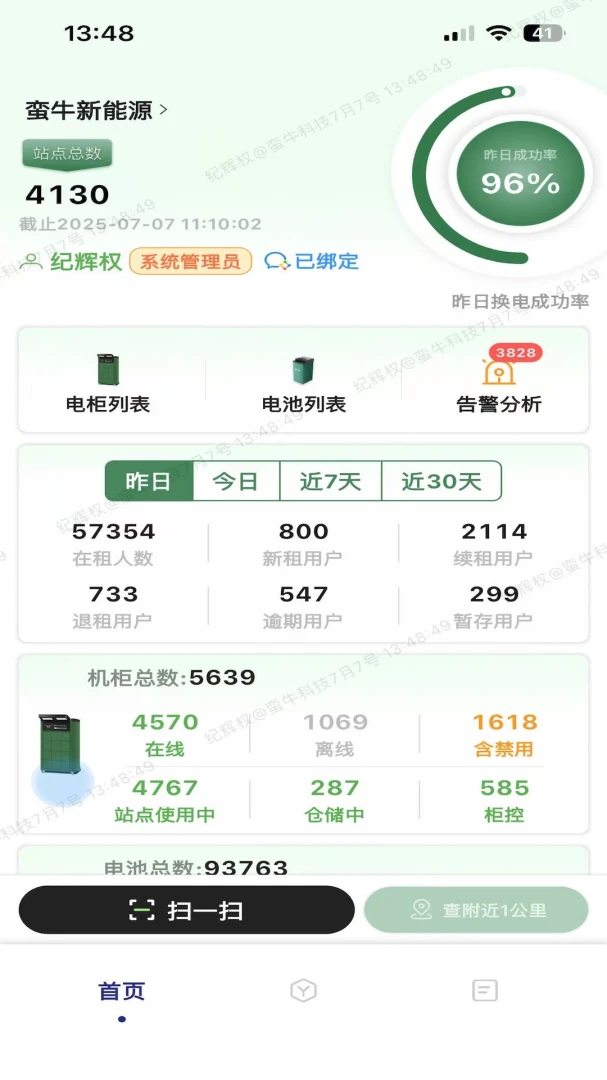 ��ţ����Դ2026���°汾v1.4.7 �ֻ���