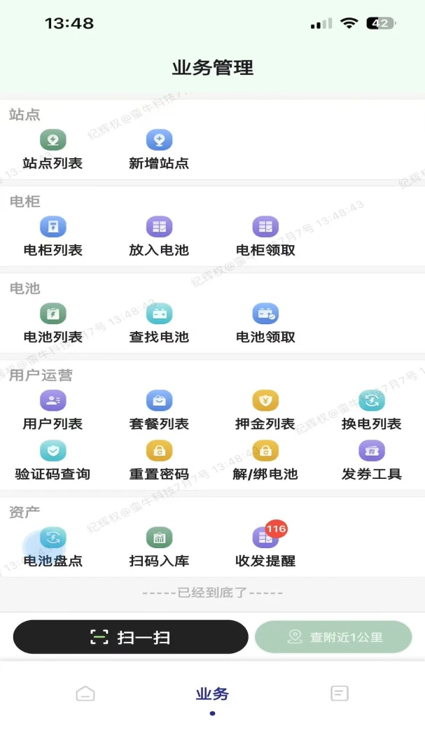 ��ţ����Դ2026���°汾v1.4.7 �ֻ���