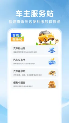 �ð�ȫ������2026���°汾v1.0.3 ��׿��