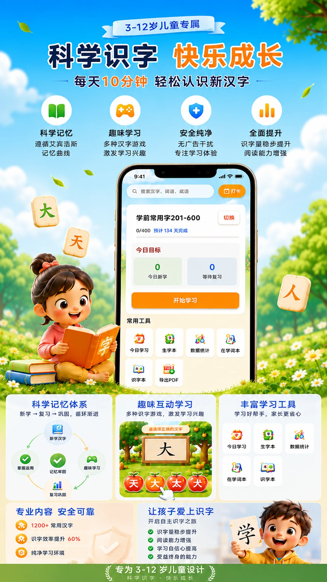 ��������2026�ٷ����°汾v1.9.2-huawei �ֻ���