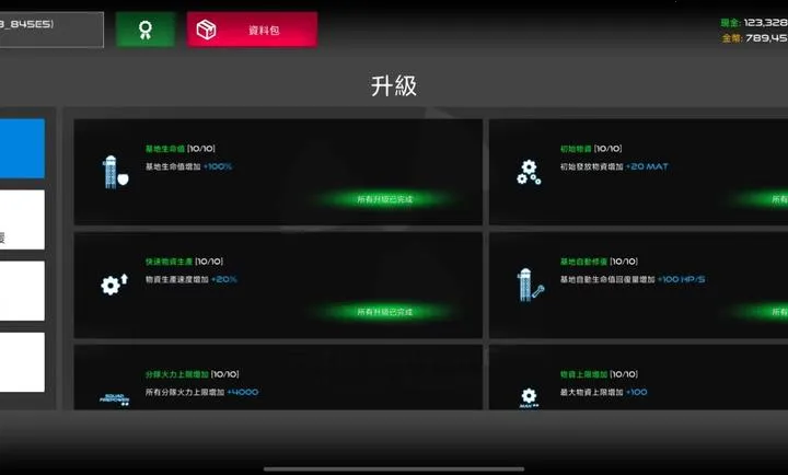 �����ս����ȫ��ս��2026���°汾v0.0.0 ��׿��