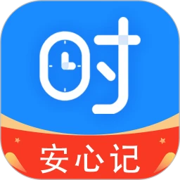 Сʱ��ʱн���˱�v1.0.1 �ֻ���