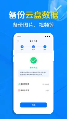 �����¼ͬ������v1.0.7.1001 ��׿��