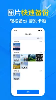 �����¼ͬ������v1.0.7.1001 ��׿��