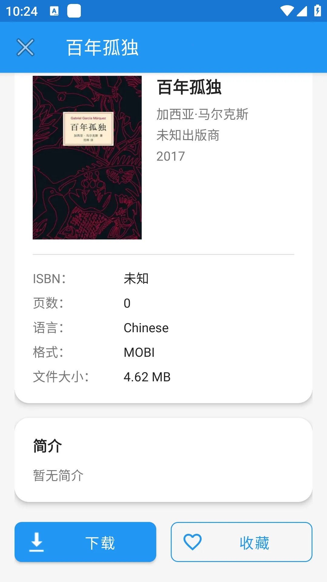 Xlib����ͼ���v1.0 �ֻ���