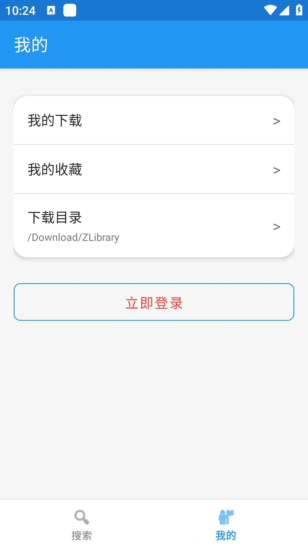 Xlib����ͼ���v1.0 �ֻ���