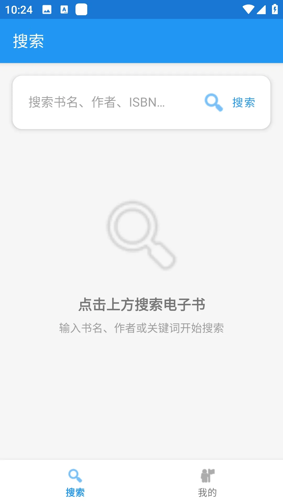 Xlib����ͼ���v1.0 �ֻ���