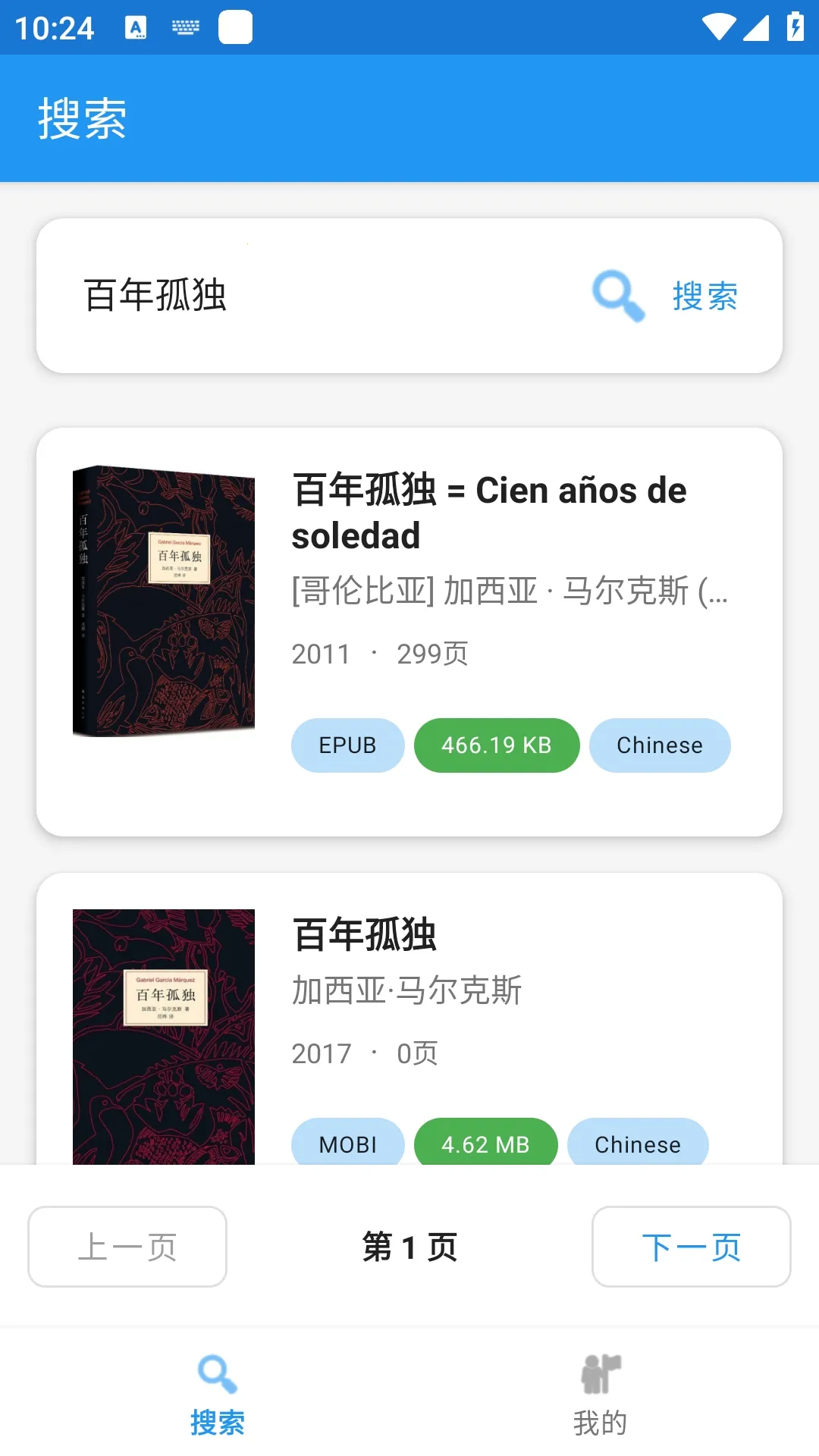 Xlib����ͼ���v1.0 �ֻ���