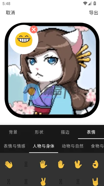 Բ�μ�ͷ������2026�ٷ����°汾v1.1.5 ��׿��