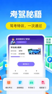 �ݿ���ֱ�v1.0.5 ��׿��