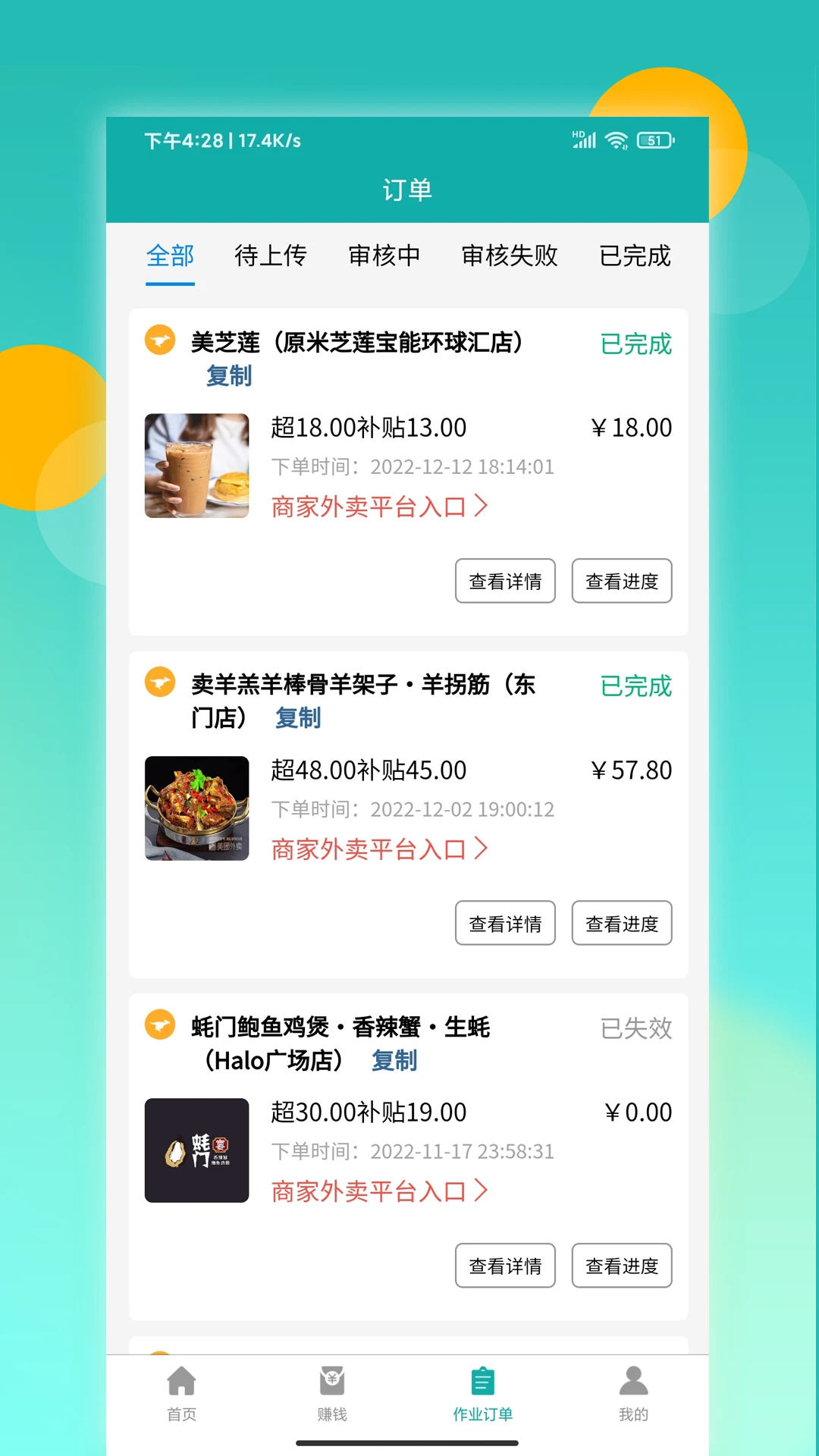 ��̫�ǰ�����2026���°汾v3.4.34 ��׿��
