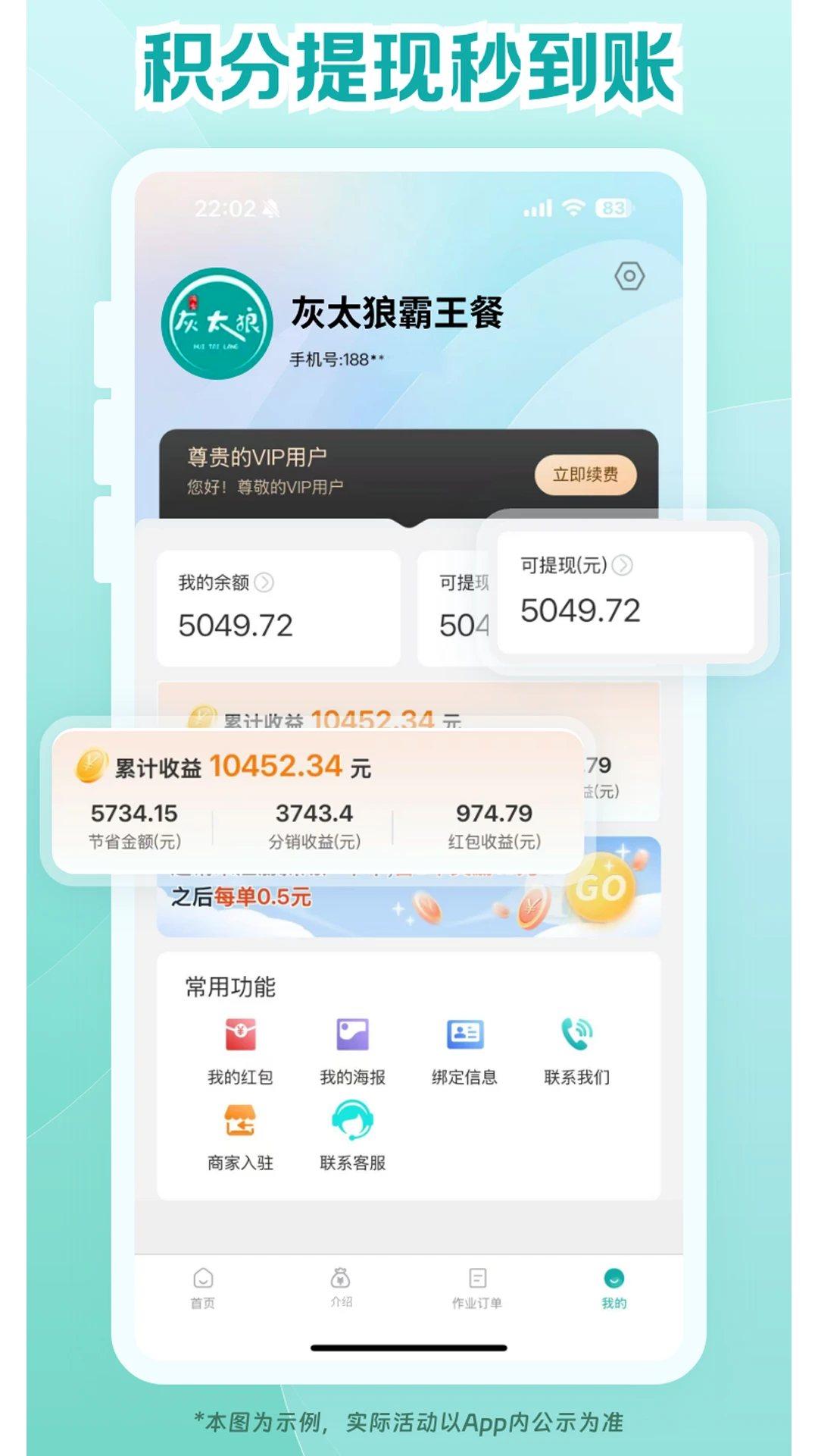 ��̫�ǰ�����2026���°汾v3.4.34 ��׿��