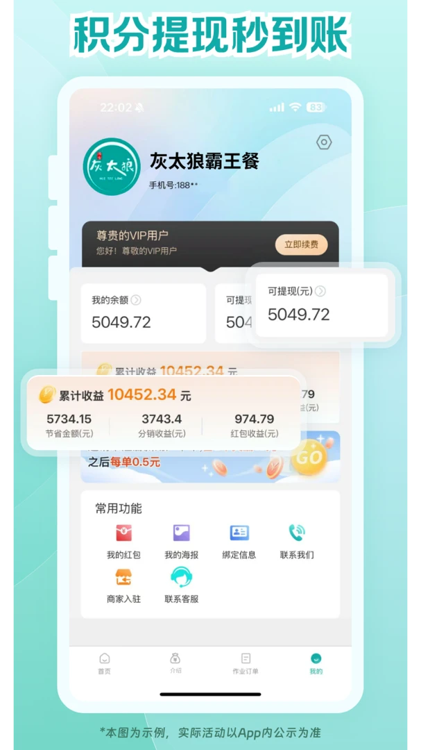 ��̫�ǰ�����2026���°汾