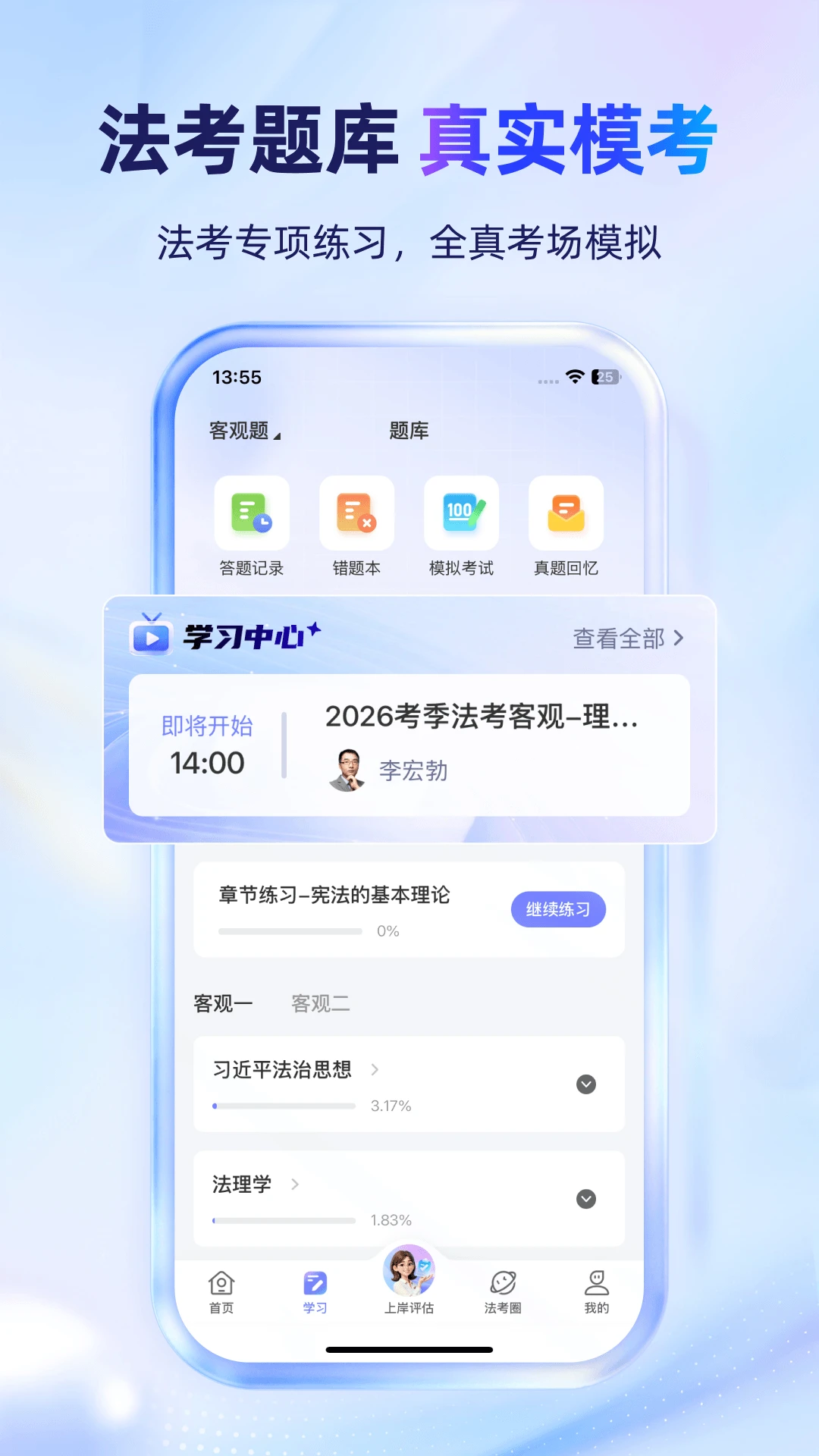 ��С��2026�ٷ����°汾v3.5.3 ��׿��