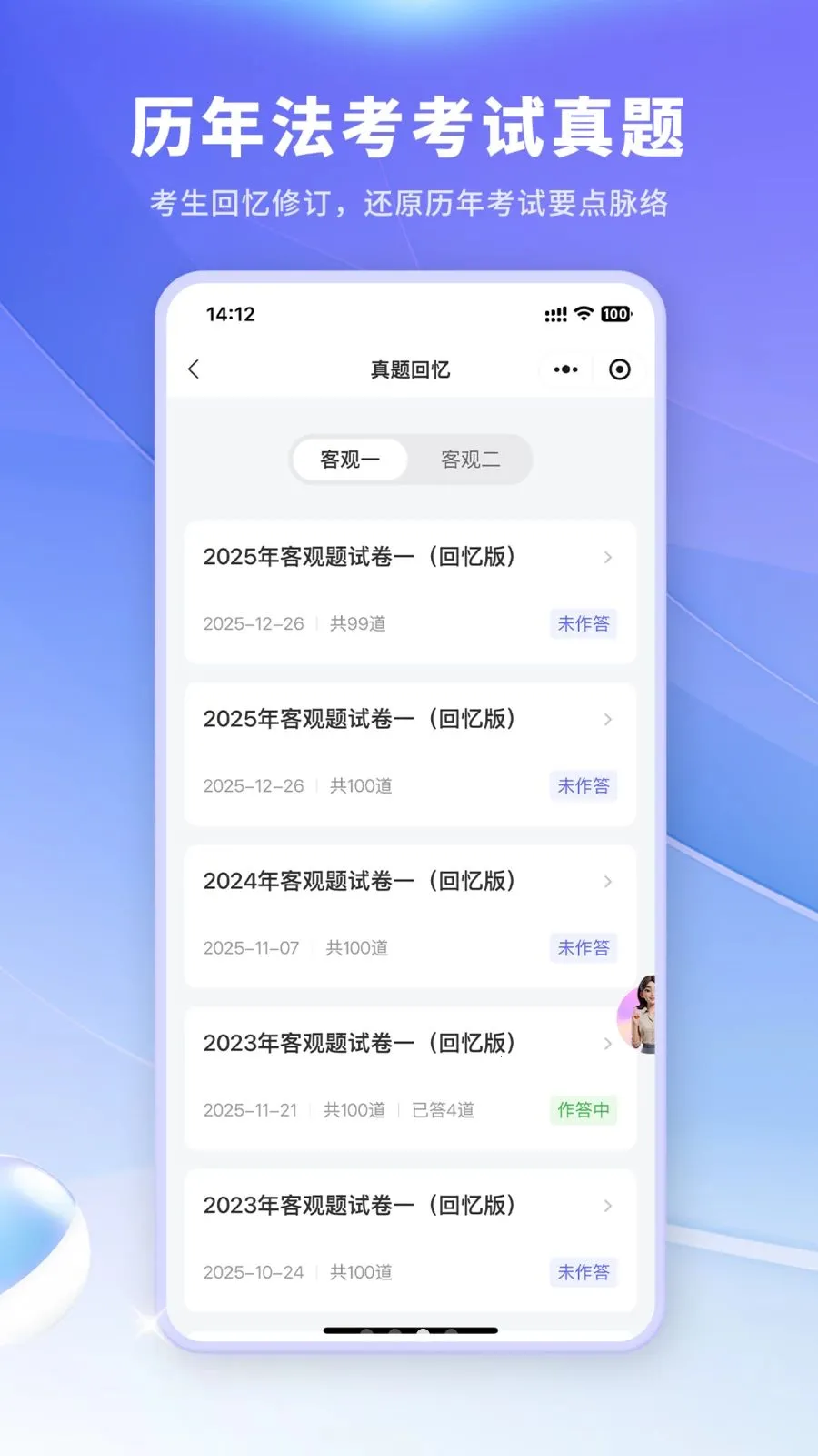 ��С��2026�ٷ����°汾v3.5.3 ��׿��