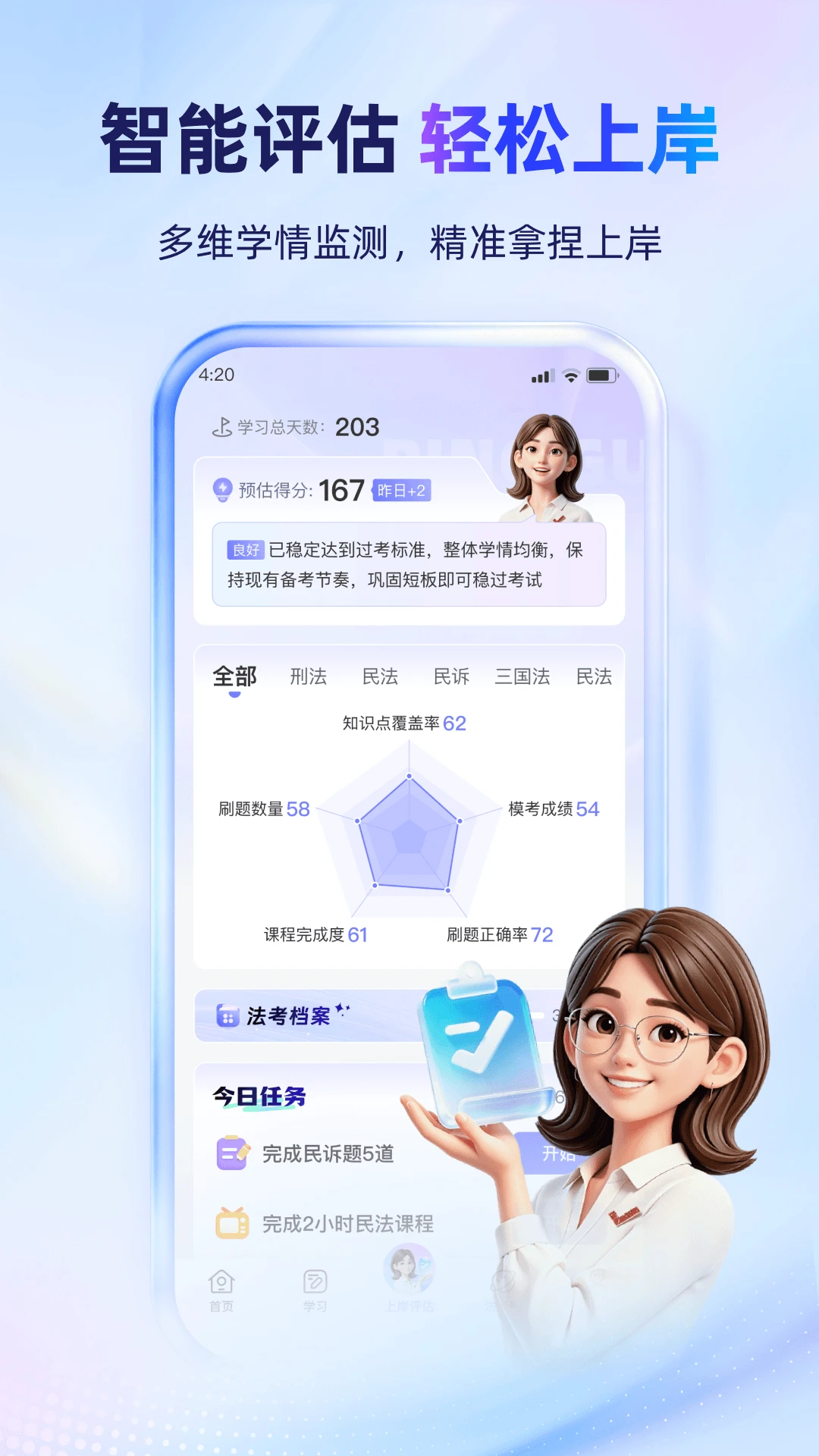 ��С��2026�ٷ����°汾