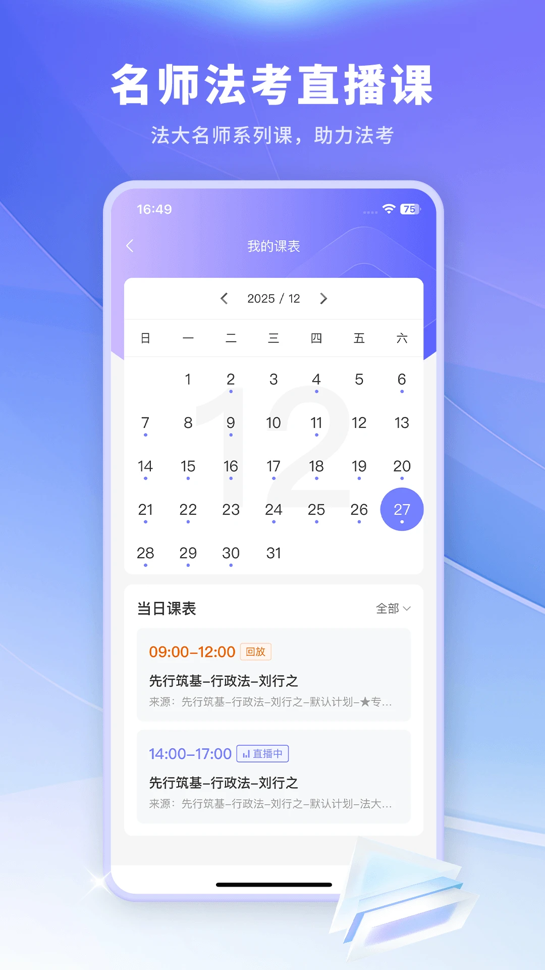 ��С��2026�ٷ����°汾v3.5.3 ��׿��