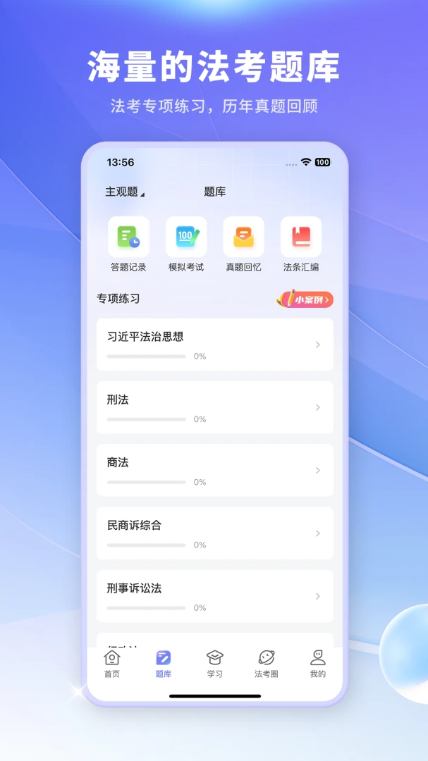 ��С��2026�ٷ����°汾
