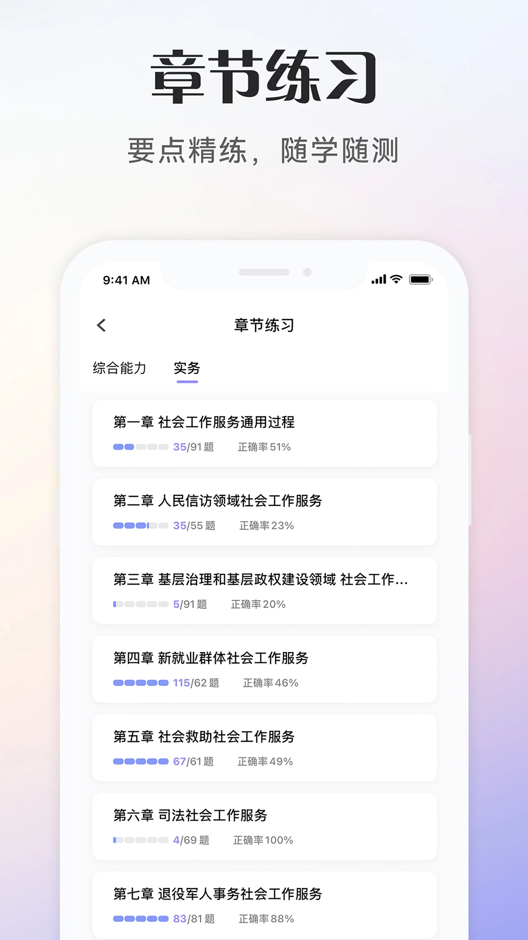 ��Ṥ���߿���v1.0.6 ��׿��