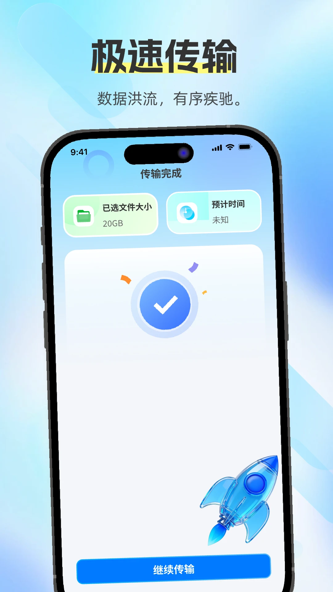�������ֿ촫v1.0.0 ��׿��