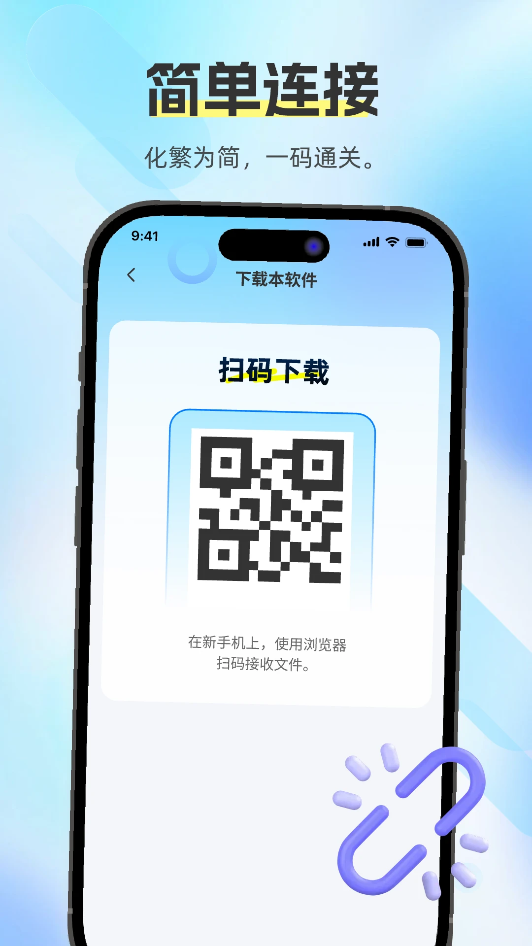 �������ֿ촫v1.0.0 ��׿��
