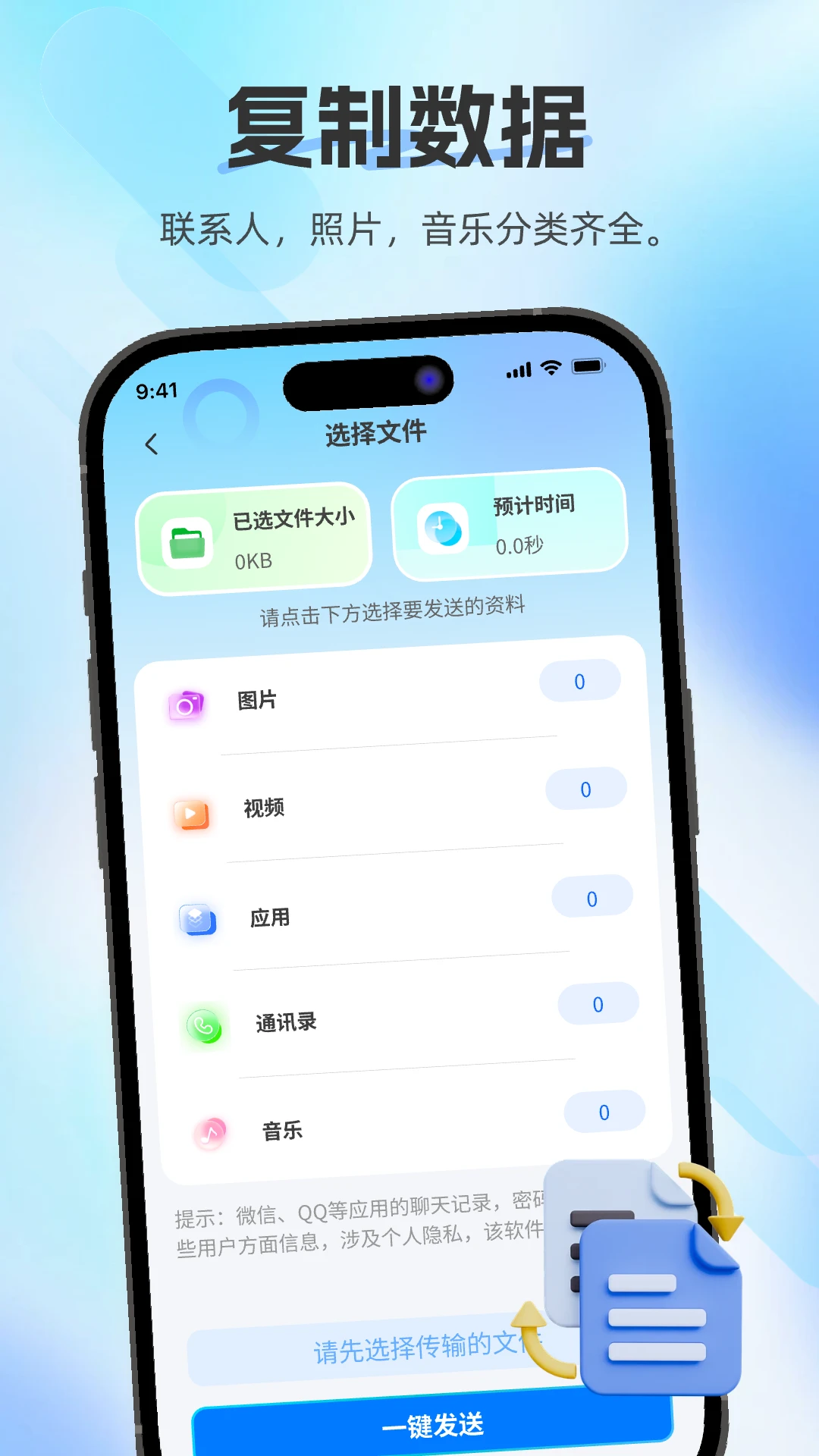�������ֿ촫v1.0.0 ��׿��