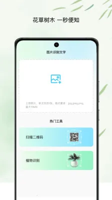 ���ĵ��ܼ�2026�ٷ����°汾v1.0 ��׿��
