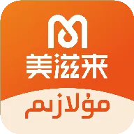 Mulazim�����������ֻ���v4.1.0 �ֻ���