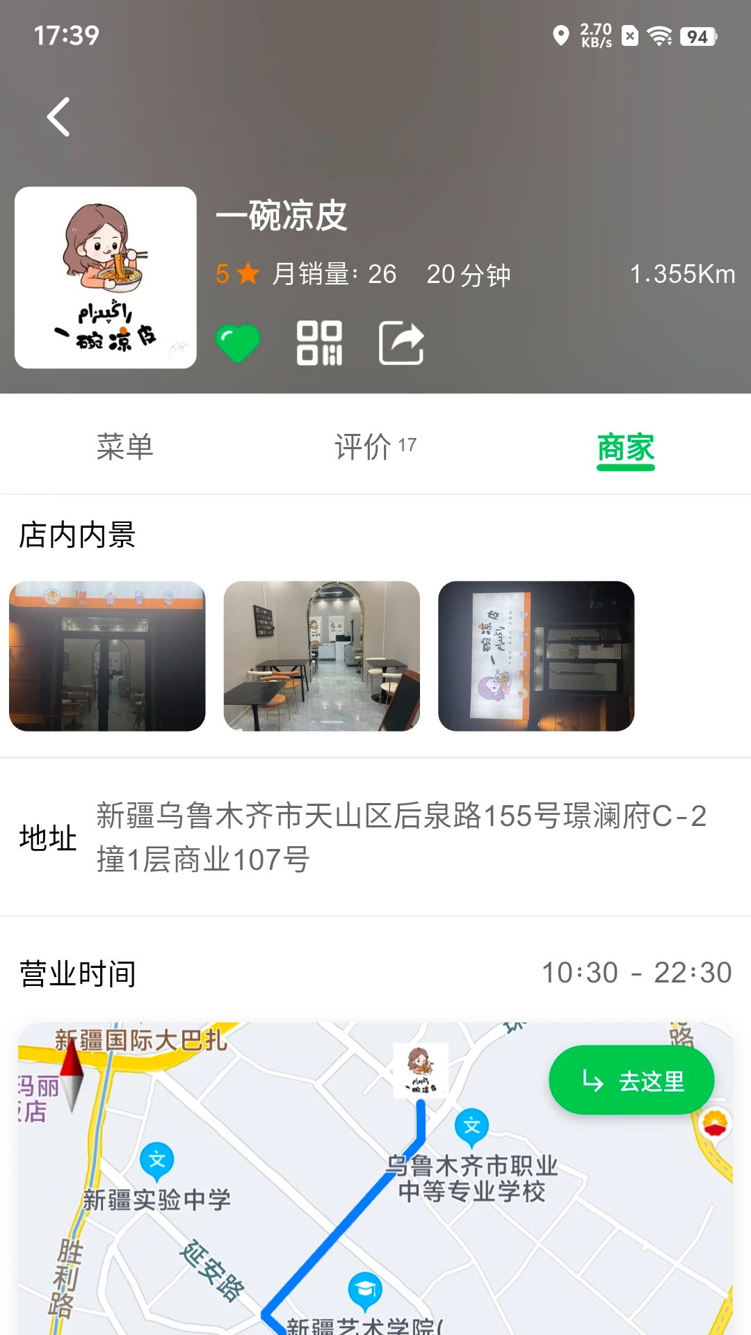 Mulazim�����������ֻ���v4.1.0 �ֻ���