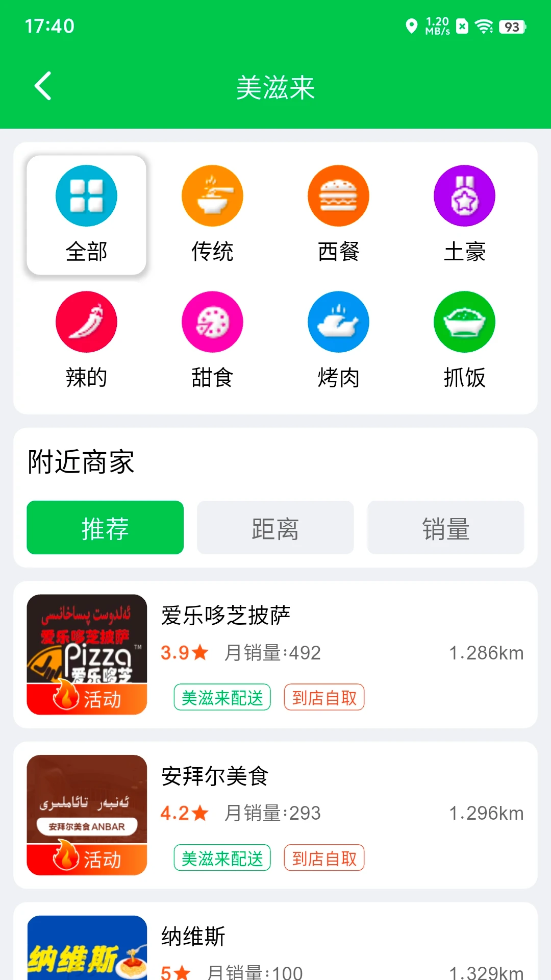 Mulazim�����������ֻ���v4.1.0 �ֻ���