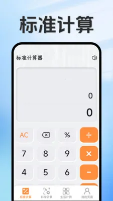 ���ּ�����2026���°汾v1.5.3.4 ��׿��