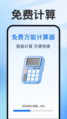 ���ּ�����2026���°汾v1.5.3.4 ��׿��