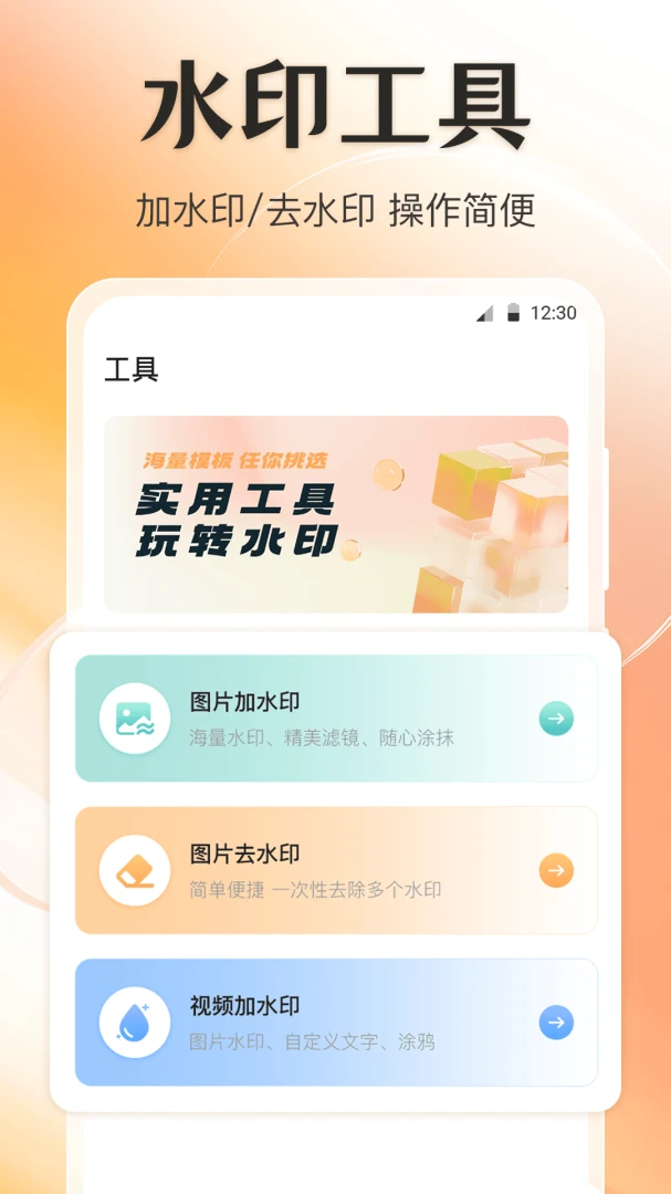 ��λGPS�޸�ˮӡ�����ֻ���v4.6.69 �ֻ���