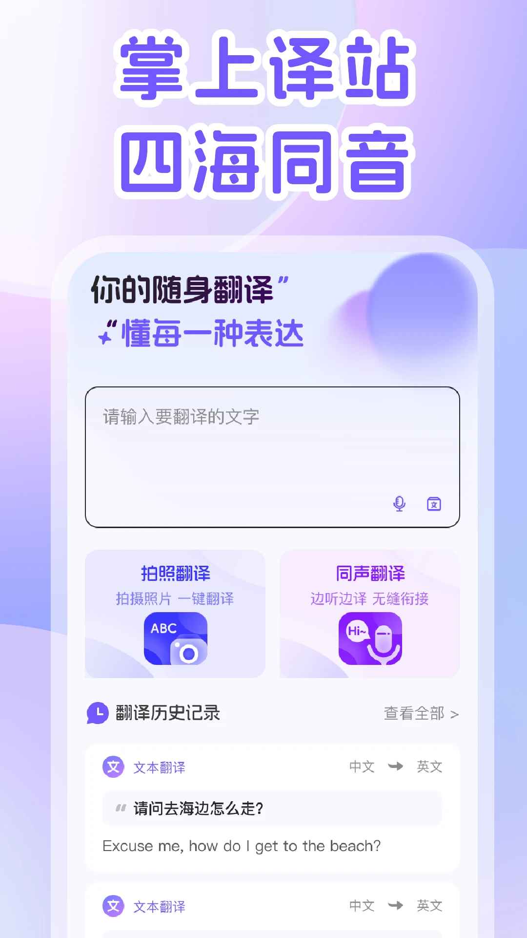 DeepAI�����v2.0.3 ��׿��