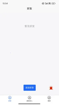 �ֻ���λ���������ֻ���v1.0.33 �ֻ���